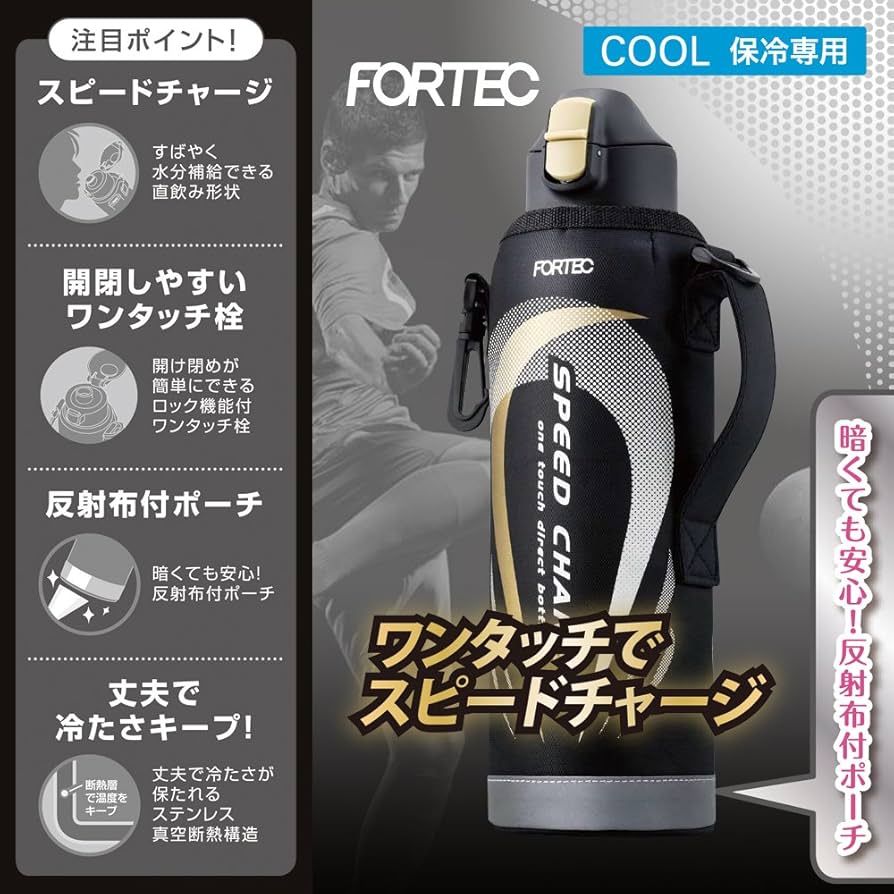 Amazon｜和平フレイズ 水筒 ワンタッチ栓ダイレクトボトル 0.6L